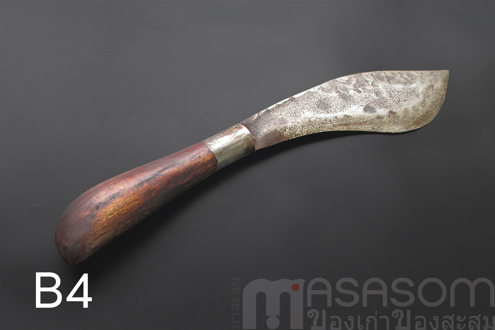 มีดเหน็บเก่า