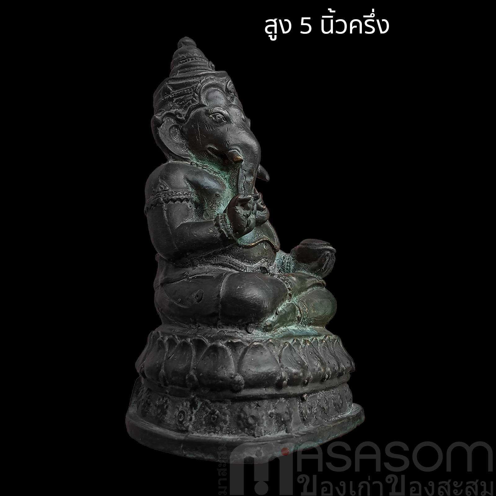 พิฆเนศทองเหลืองปางประทานพร