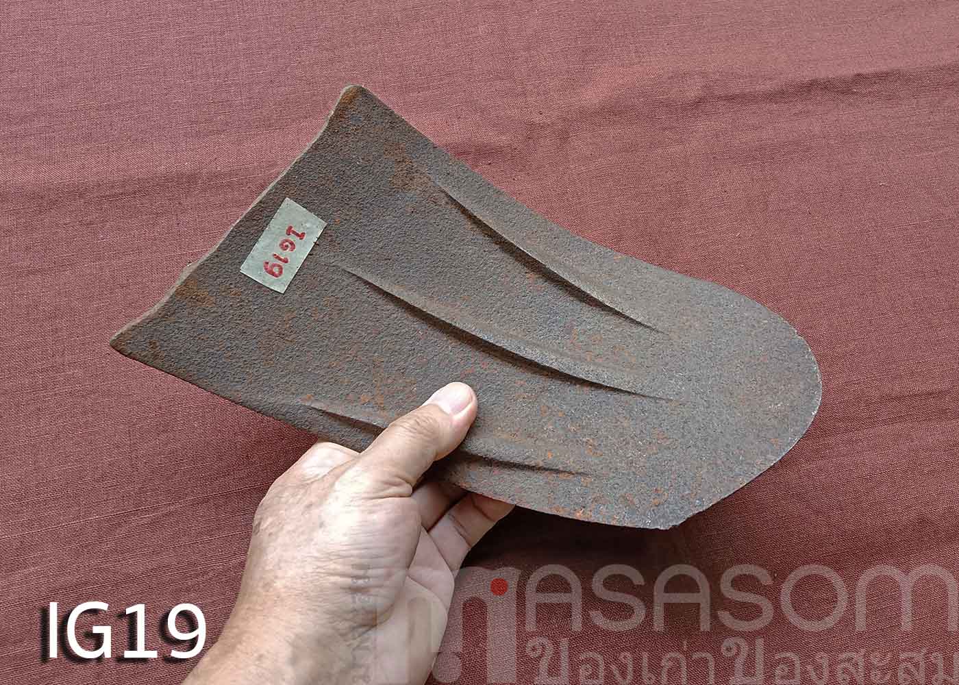 ผานไถนาโบราณ IG19