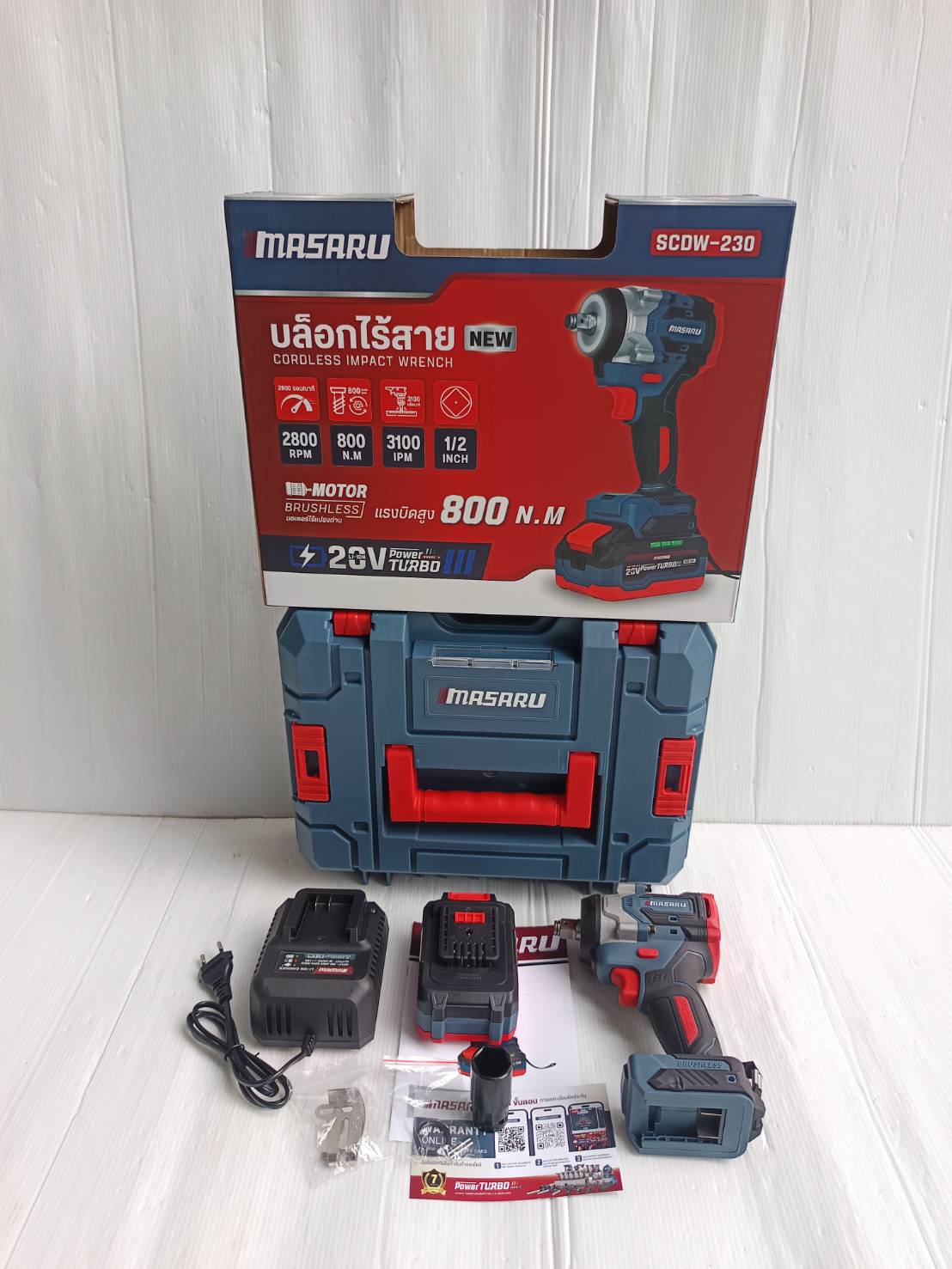 MASARU บล็อกไฟฟ้า รุ่น SCDW-230 แรงบิด 800 N.m 4 หุน แบตเตอรี่ลิเธียม ประกันสินค้า 1 ปี