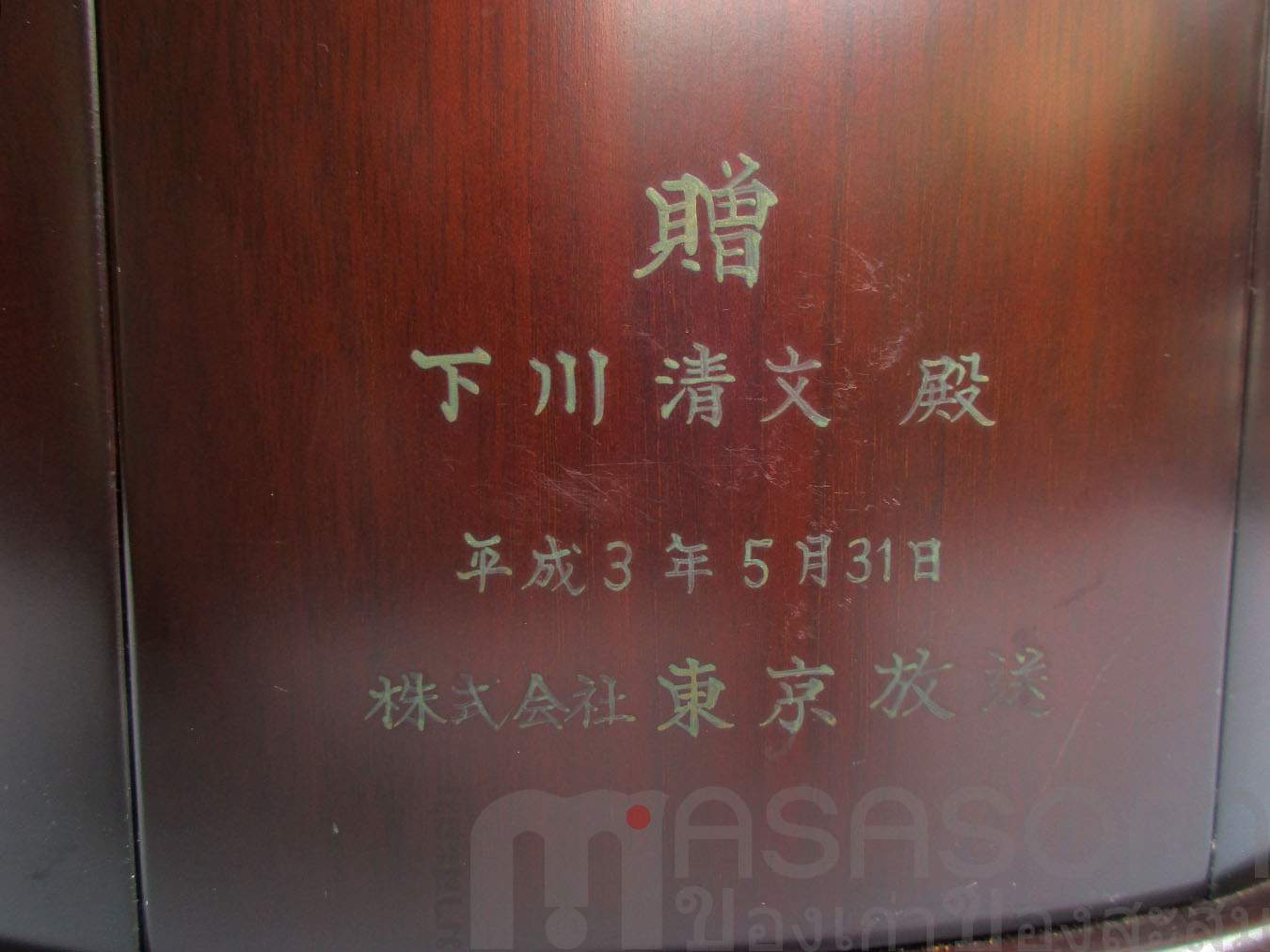 นาฬิกาตั้งโต๊ะ Tempus Fugit