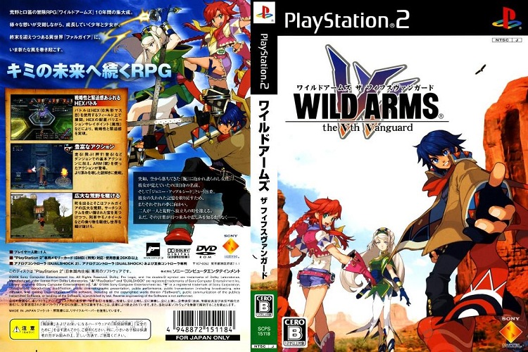 WILD ARMS 5 [JP : DVD5 1 Disc]