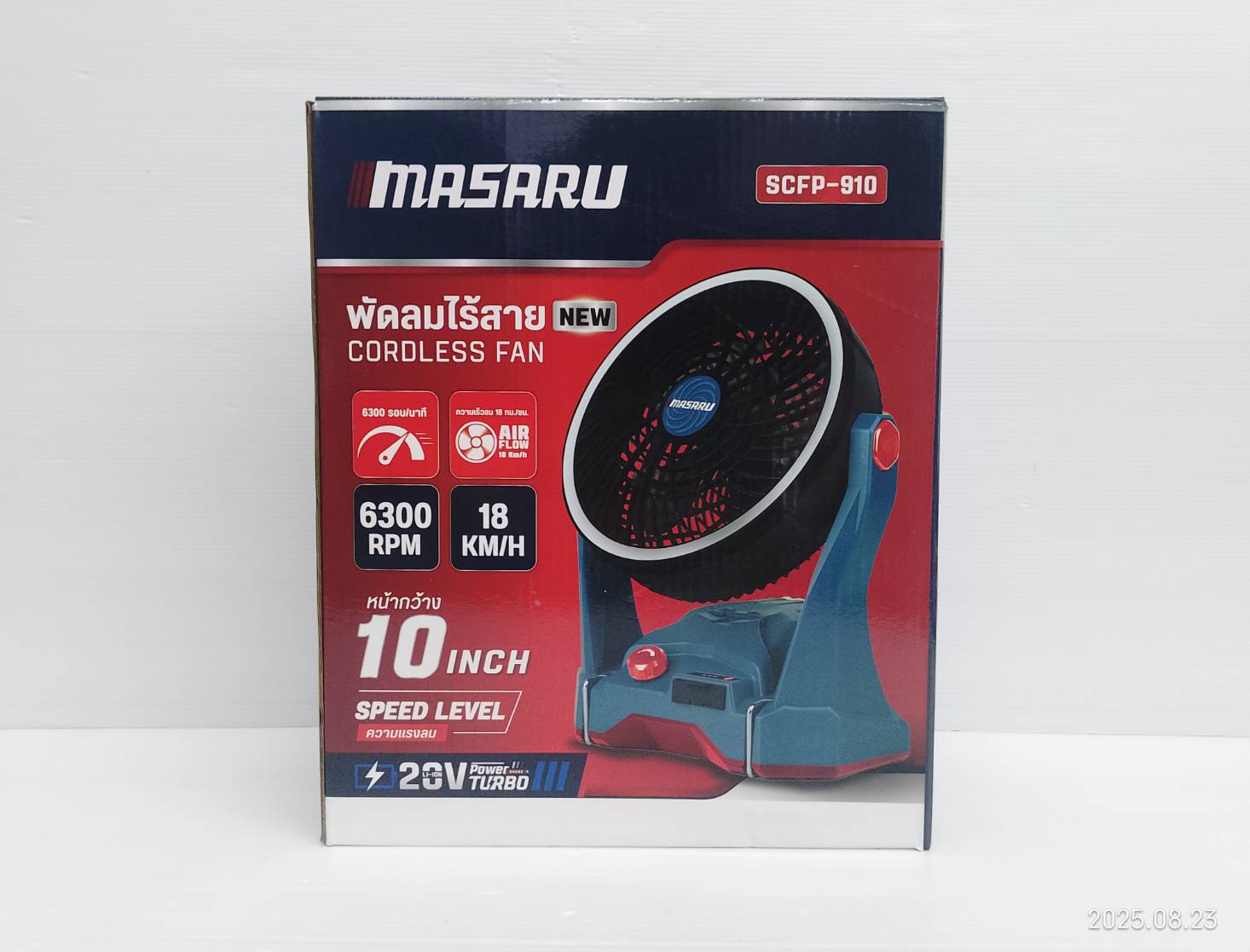 MASARU Powerturbo รุ่น SCFP-910-B1 พัดลมไร้สาย 10 นิ้ว พัดลมพกพา ไฟLED
