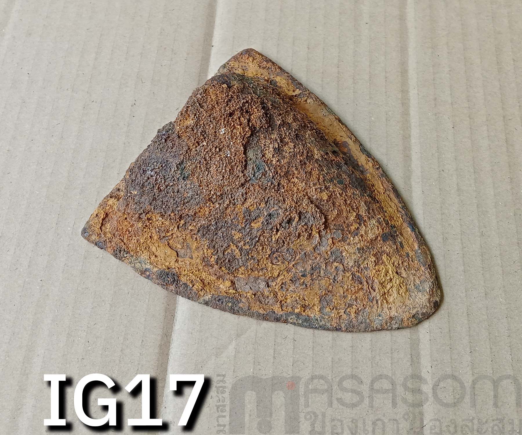 ผานไถนาโบราณ IG17