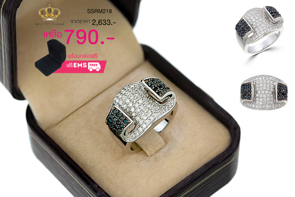 แหวนเพชร ตัวเรือนเงินแท้100% (เงินแท้92.5%) ประดับ เพชรCZ แหวนทรงนูนฝังเพชรสีขาวหน้าแหวน ข้างบ่าสลับฝังเพชรสีดำ ดีไซน์หรูดูภูมิฐานใส่ได้ตลอดเวลา