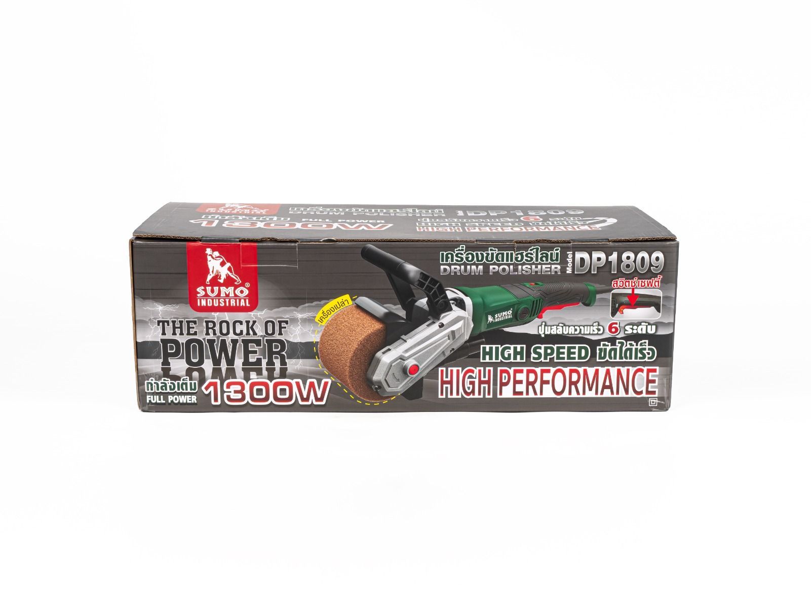 เครื่องขัดแฮร์ไลน์ 4 นิ้ว รุ่น DP1809 SUMO 1300W ปรับความเร็วรอบได้ 6 ระดับ