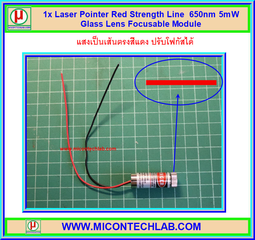 1x Laser Pointer Red Strength Line 650nm 5mW Glass Lens Focusable Module