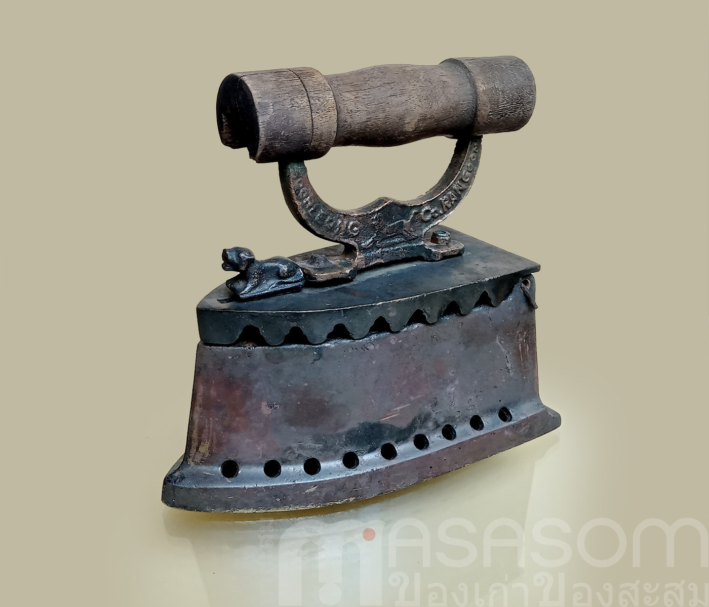 เตารีดทองเหลืองโบราณ