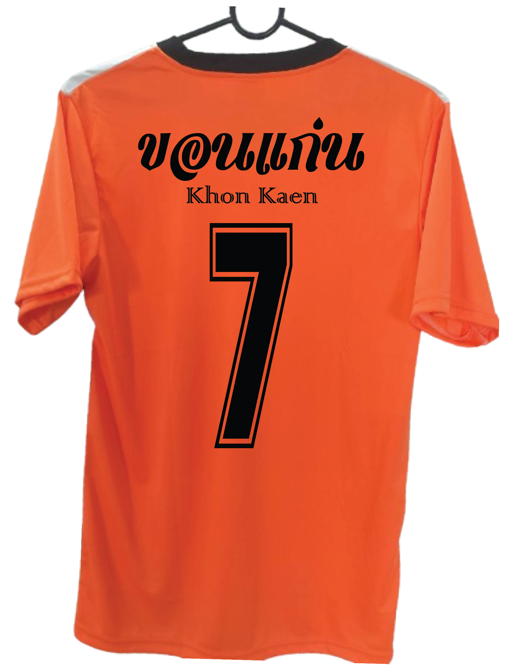 เสื้อกีฬา สีส้ม สกรีน ขอนแก่น เบอร์ 2-16