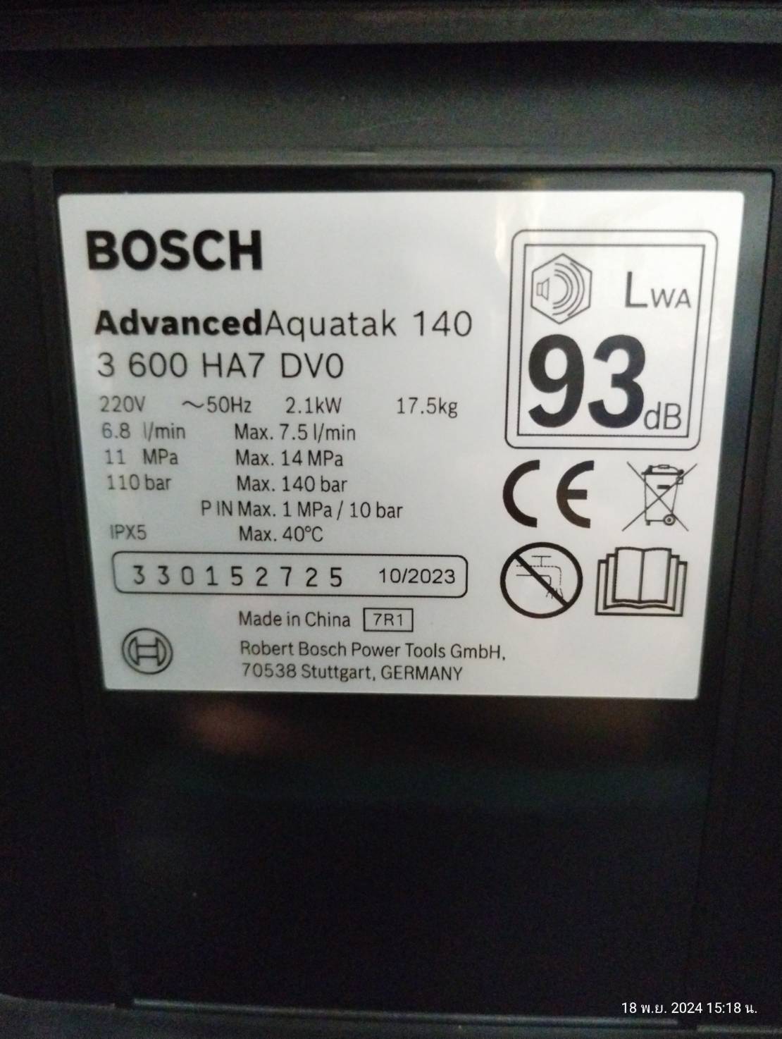 เครื่องฉีดน้ำแรงดันสูง ADVANCEDAQUATAK 140 BOSCH