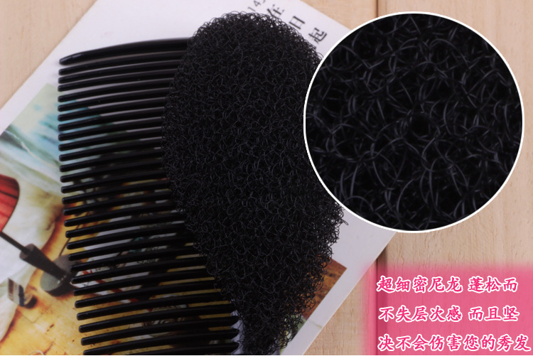 (พร้อมส่ง) ที่ทำผมพอง ผมทุย ผมยกสูง มีหวีเสียบในตัว