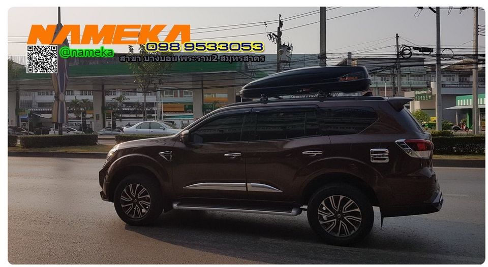 Roof Rack ชุดขาจับพร้อมควานขวาง แร็คหลังคา NISSAN TERRA