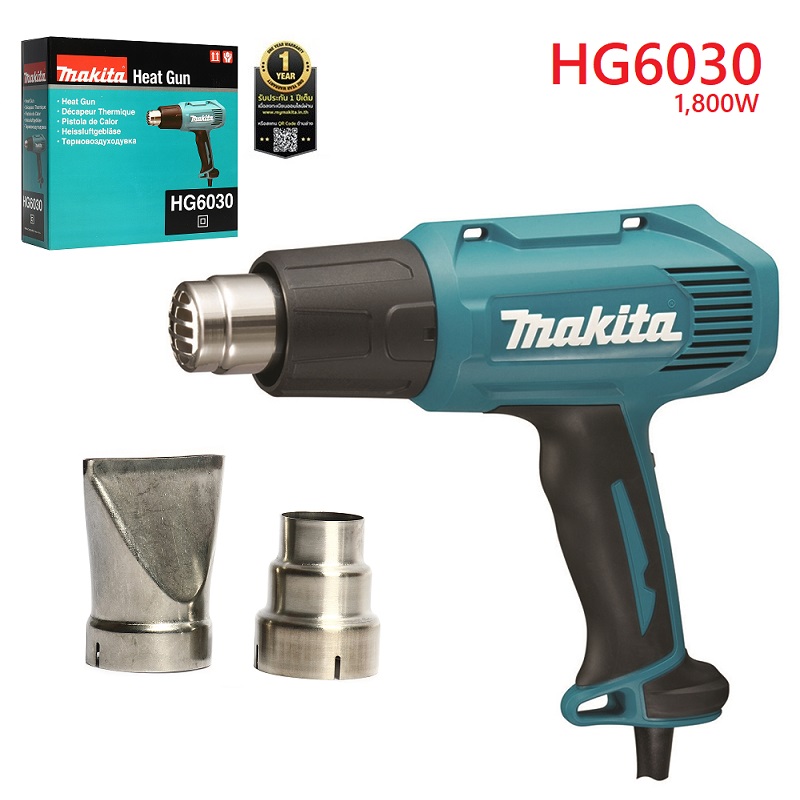 เป่าลมร้อน HG6030 MAKITA