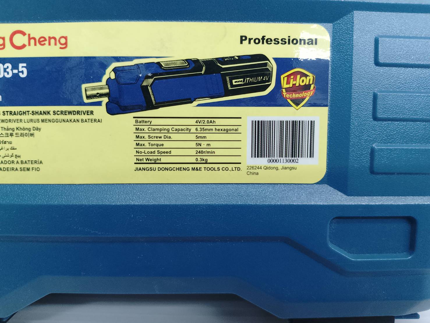 Dongcheng(DCดีจริง) DCPL03-5(TYPE E) ไขควงไร้สาย 4V 2.0Ah พร้อมดอกไขควง 42 ตัวชุด ตัวยึดแม่เหล็ก 1 ตัว