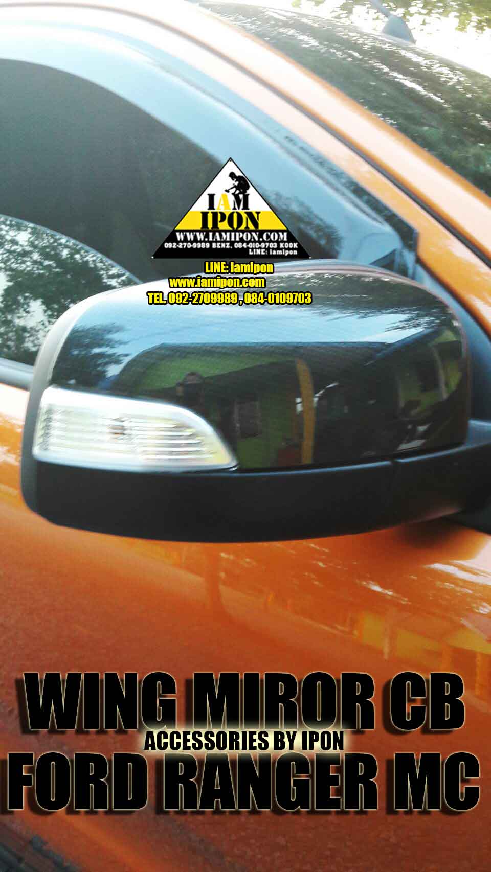 WING MIRROR FORD RANGER MC CARBON ครอบกระจกมองข้างคาร์บอนฟอร์ดเรนเจอร์ MC