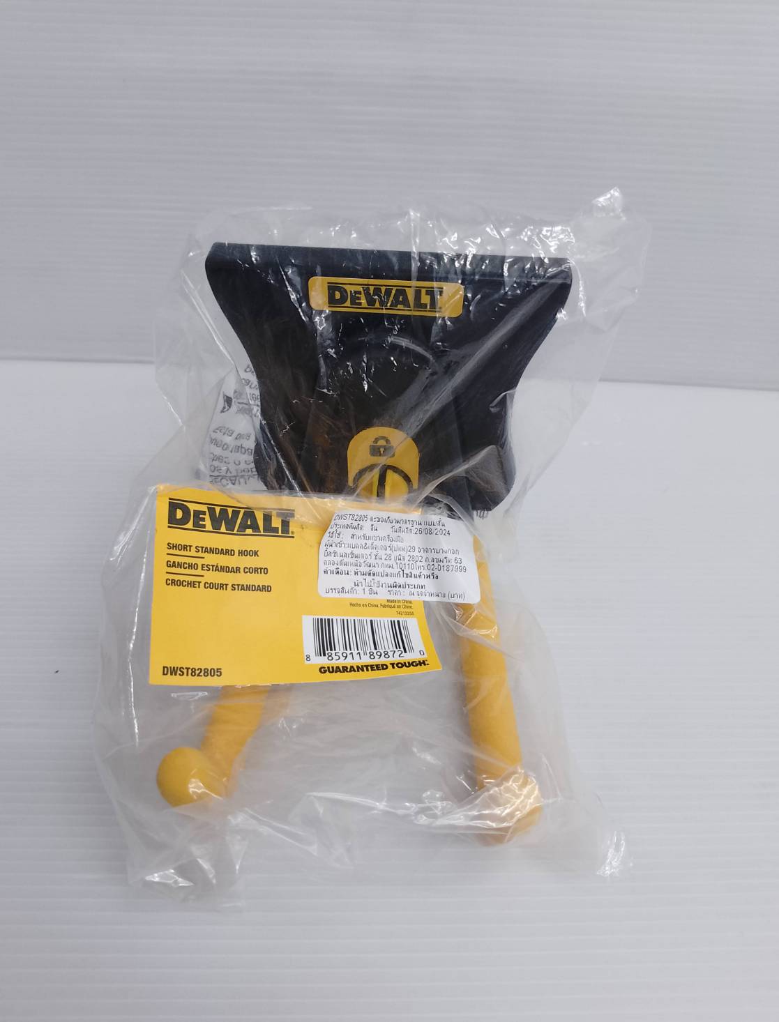 ตะขอเกี่ยวก้านหุ้มยางสั้น DWST82805 DEWALT