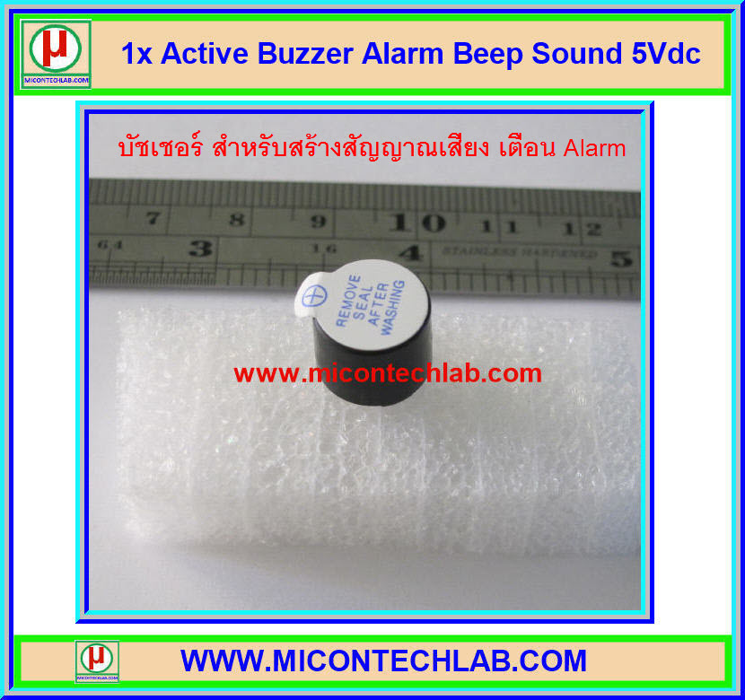 1x Active Buzzer Alarm Beep Sound 5Vdc