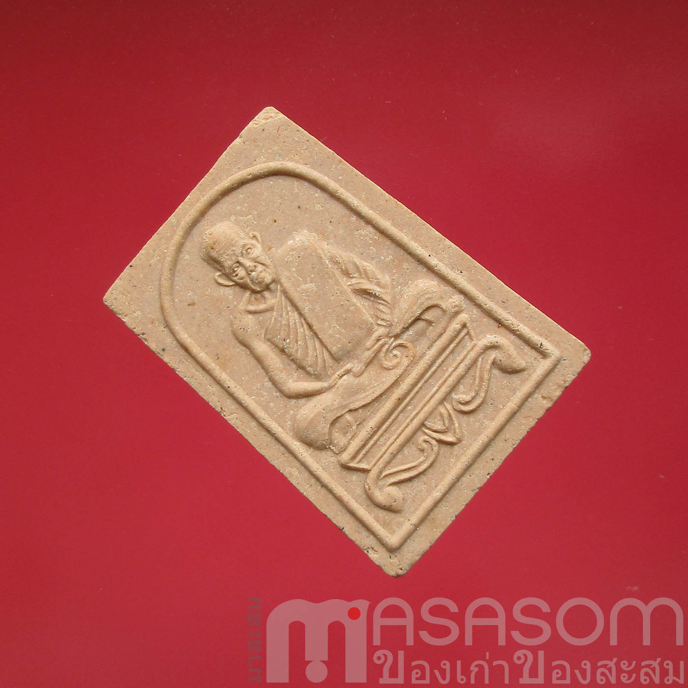 พระผงรูปเหมือนปู่เจ้าสงฆ์ จ.ชุมพร