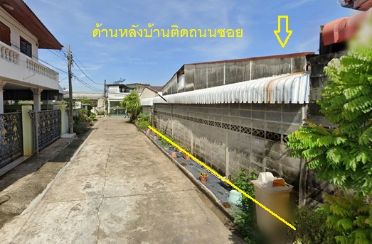 🚩H1264 ขายบ้านเดี่ยวชั้นเดียว 63 ตารางวา ซอยนวมินทร์80 หมู่บ้านศรีนคร ใกล้ตลาดปัฐวิกรณ์ ติดถนนซอย 2ด้าน