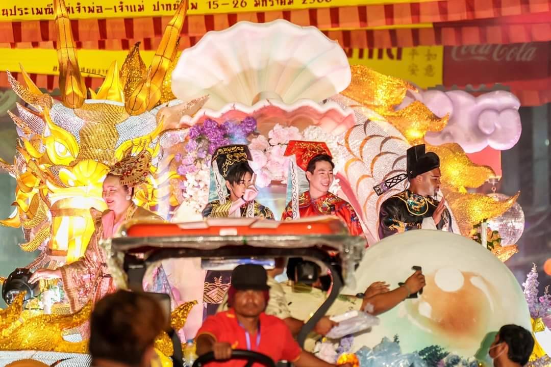 ชุดเปาบุ้นจิ้น / ชุดจีน