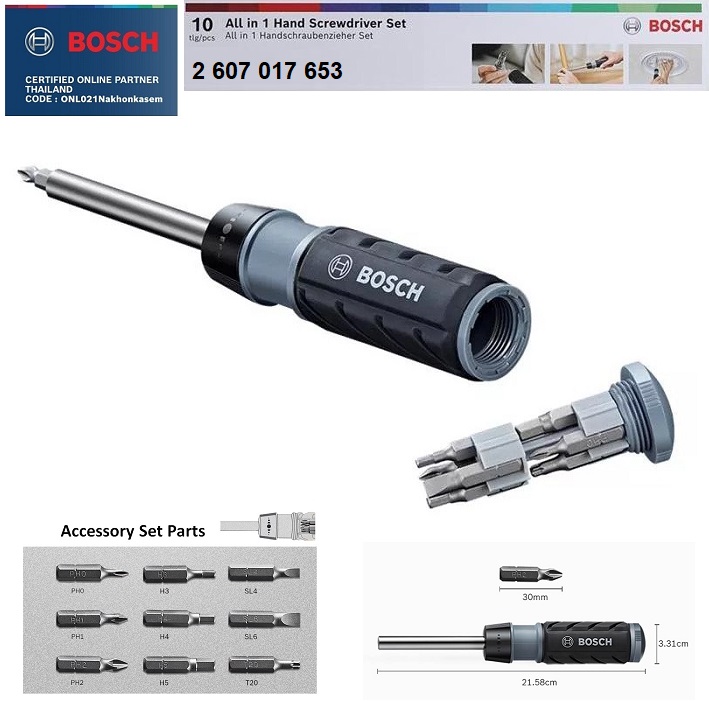 ไขควงด้ามฟรีหัวแม่เหล็ก พร้อมดอกไขควง All in One Hand Screwdriver Set BOSCH 2607017653