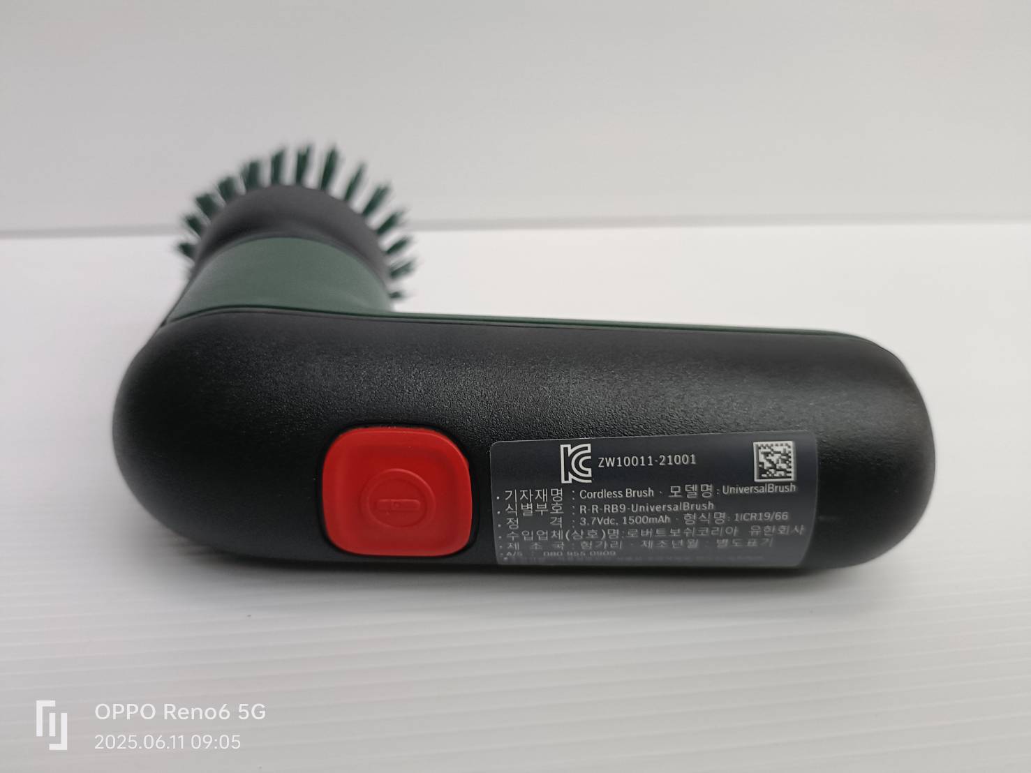 เครื่องขัดอเนกประสงค์ 3.6V Universal Brush BOSCH