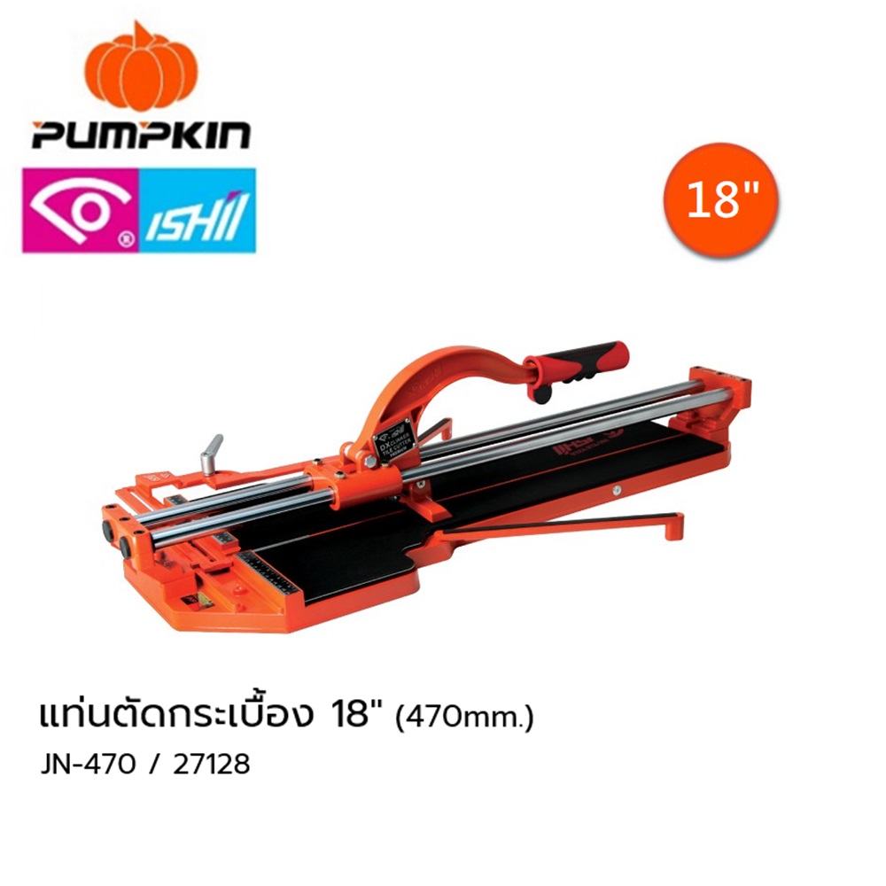 แท่นตัดกระเบื้อง18" (470mm.) ISHIL ญี่ปุ่น JN-470 / 27128