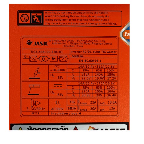 เครื่องเชื่อมไฟฟ้า TIG315PACDE203 JASIC