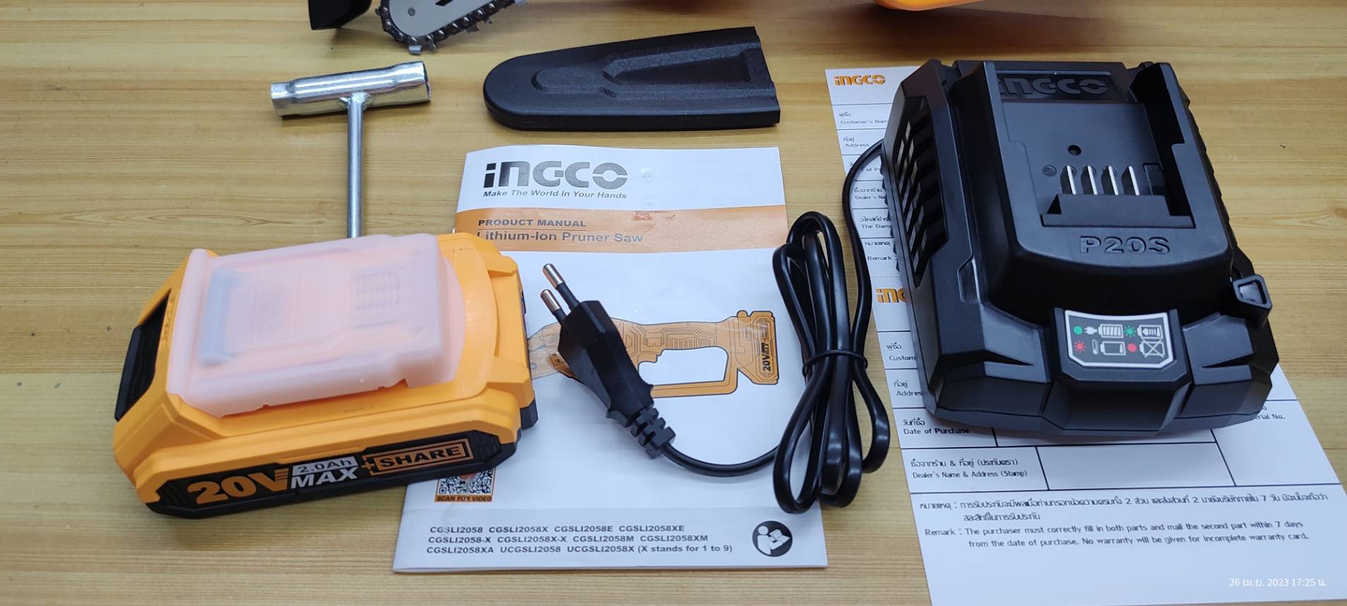 INGCO เลื่อยโซ่5" 20V CGSLI20581 ครบชุดพร้อมแบต แท่นชาร์จ