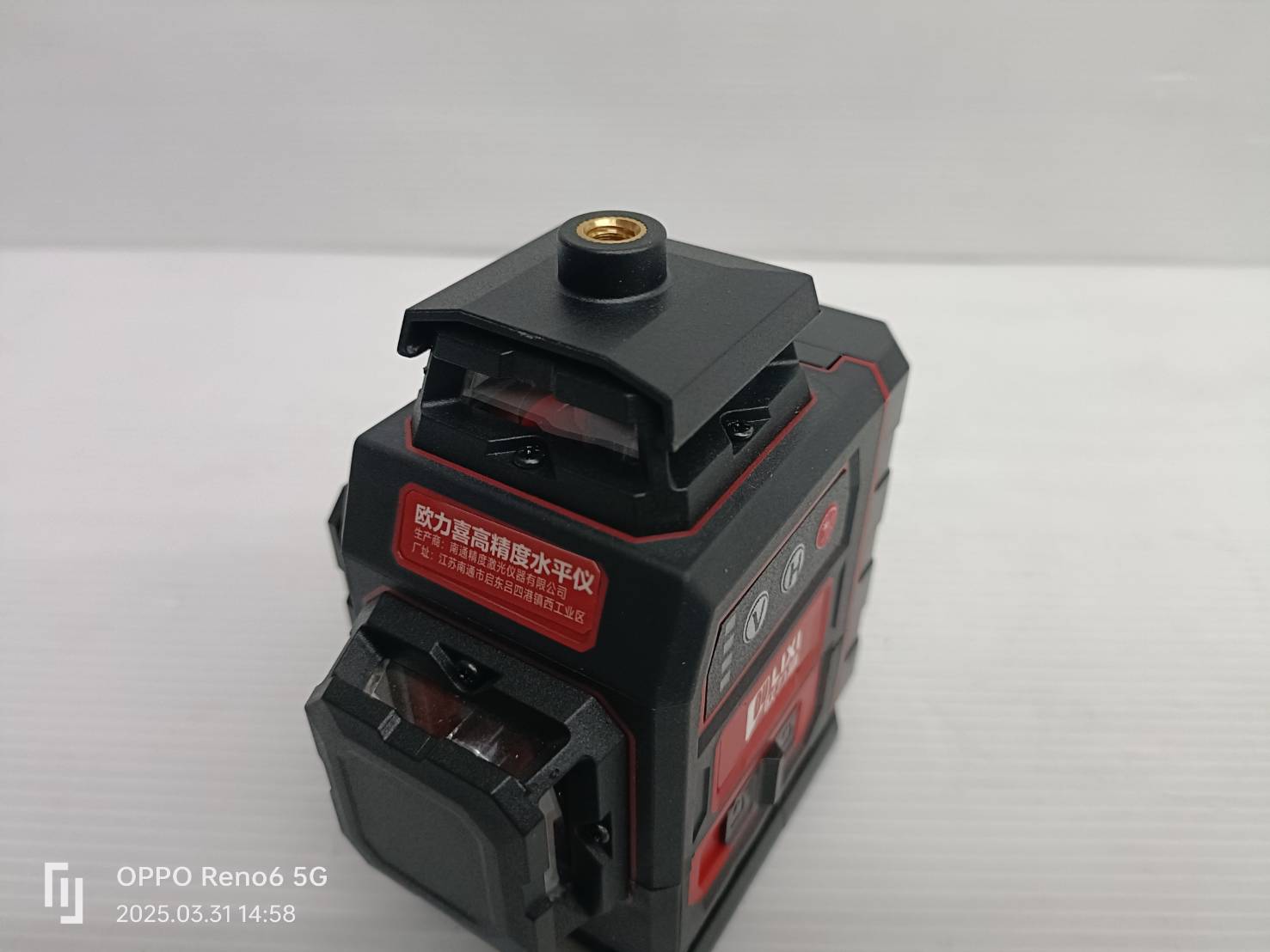 เลเซอร์16เส้น สีเขียว Mini 4D OULIXI