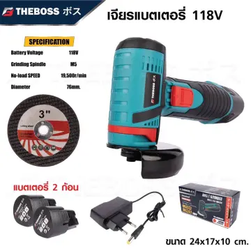 หินเจียร3" รุ่น 118V THEBOSS