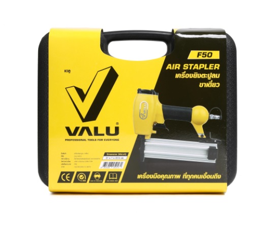 แม็กยิงตะปูลม ขาเดี่ยว F-50 VALU