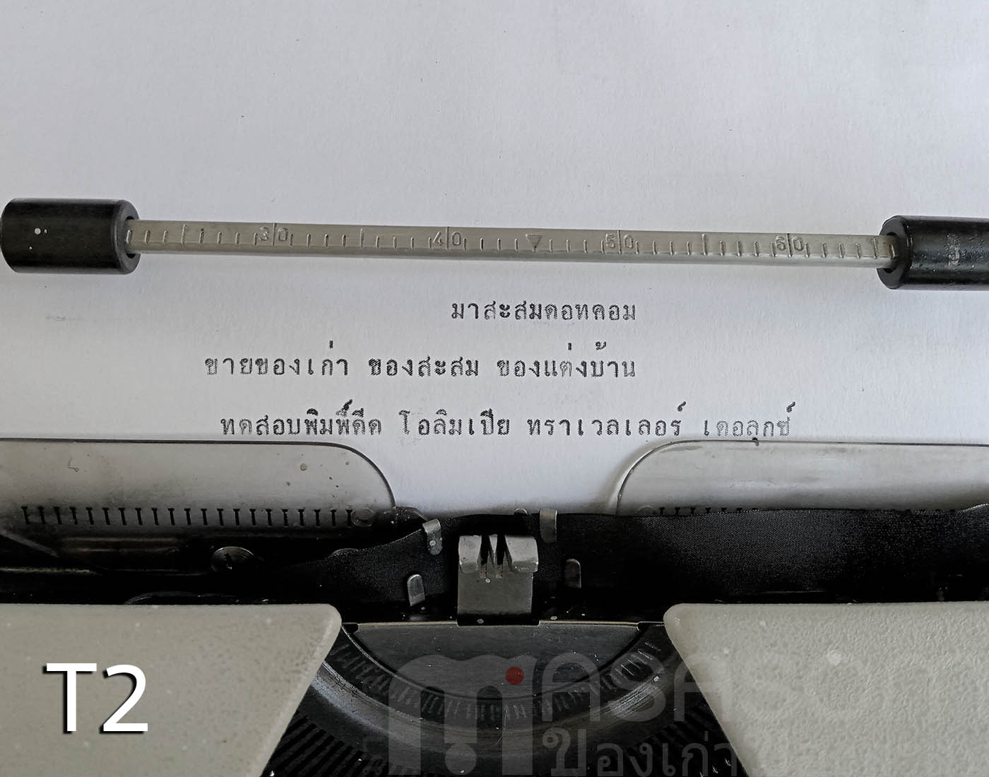 พิมพ์ดีดกระเป๋าหิ้วภาษาไทย Olympia