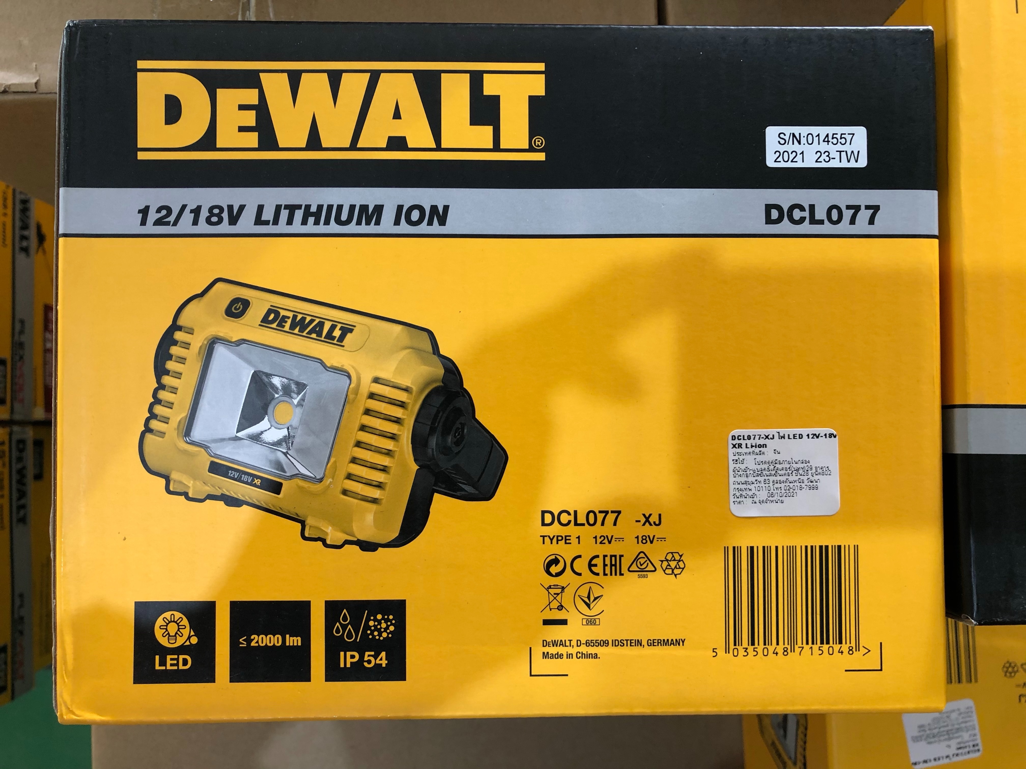 ไฟฉายสปอร์ตไลท์ DCL077 DEWALT