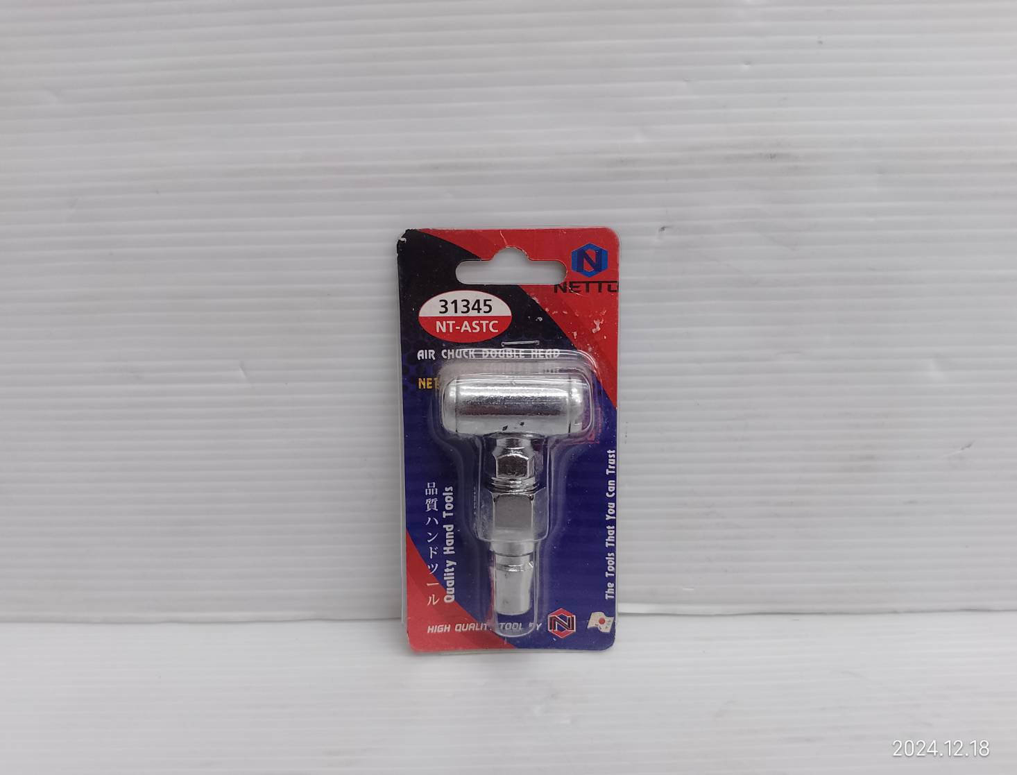 NETTO หัวเติมลมสั้น 2หัว หางคอปเปอร์ รุ่น NT-ASTC ( 31345 )