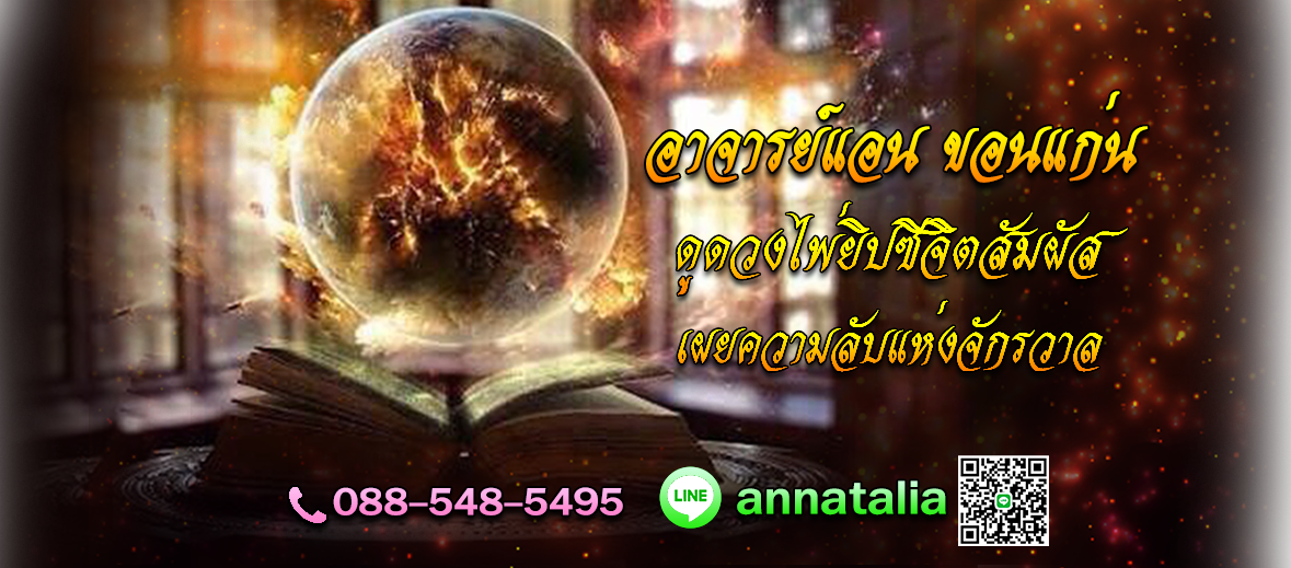 annataliayipzee