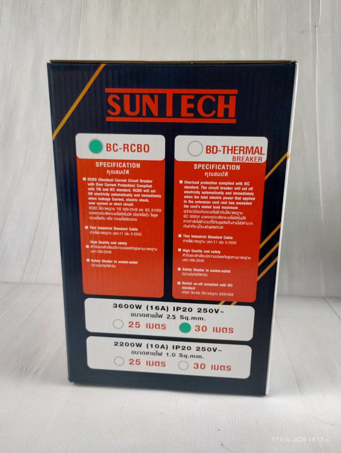 ล้อเก็บสายไฟ SUNTECH 16 A ขนาด 2.5mm. x ยาว 30 เมตร มีเบรคเกอร์ BC2530