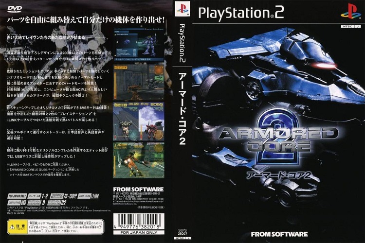 ARMORED CORE 2 [JP : DVD5 1 Disc]