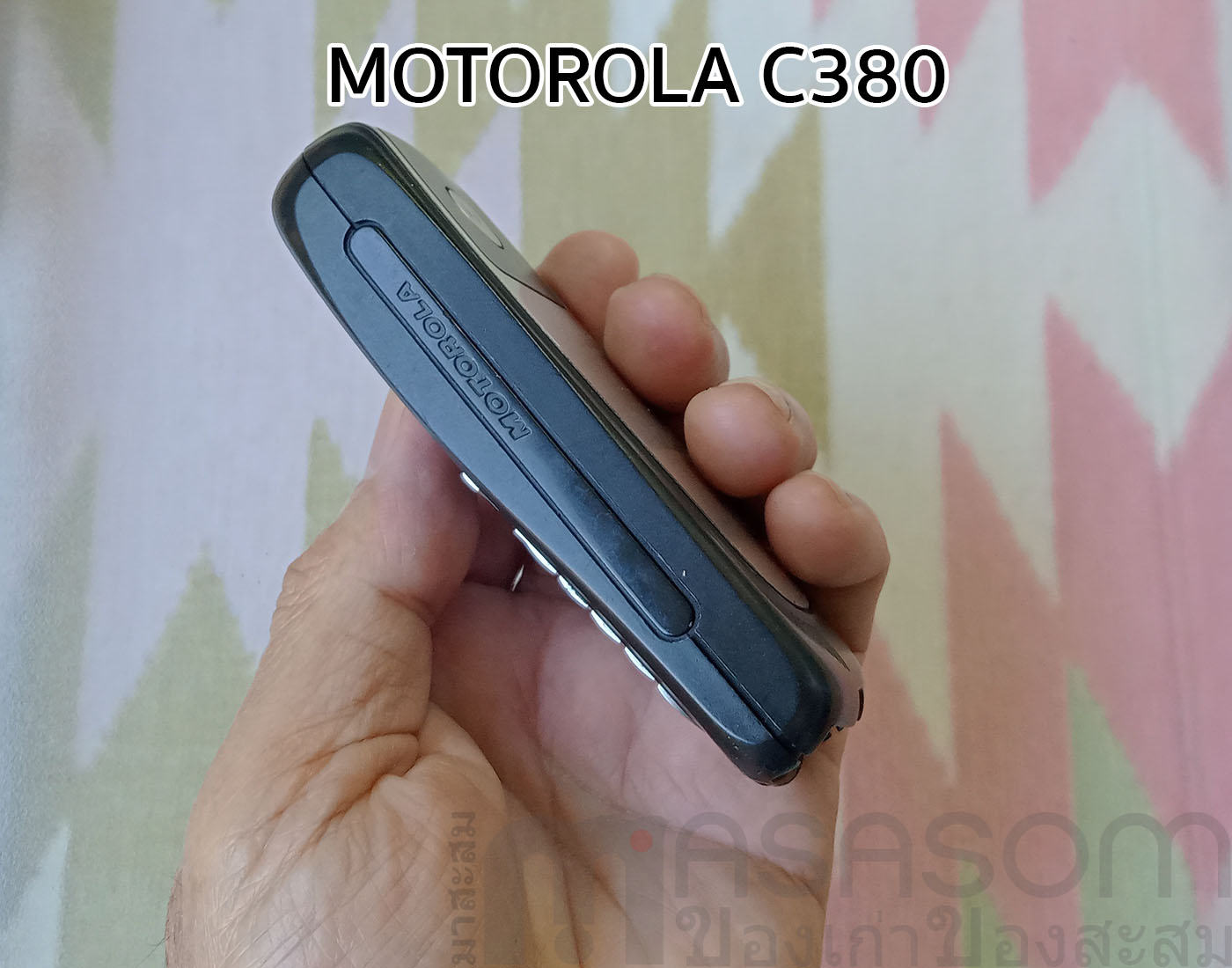 โทรศัพท์มือถือ Motorola C380