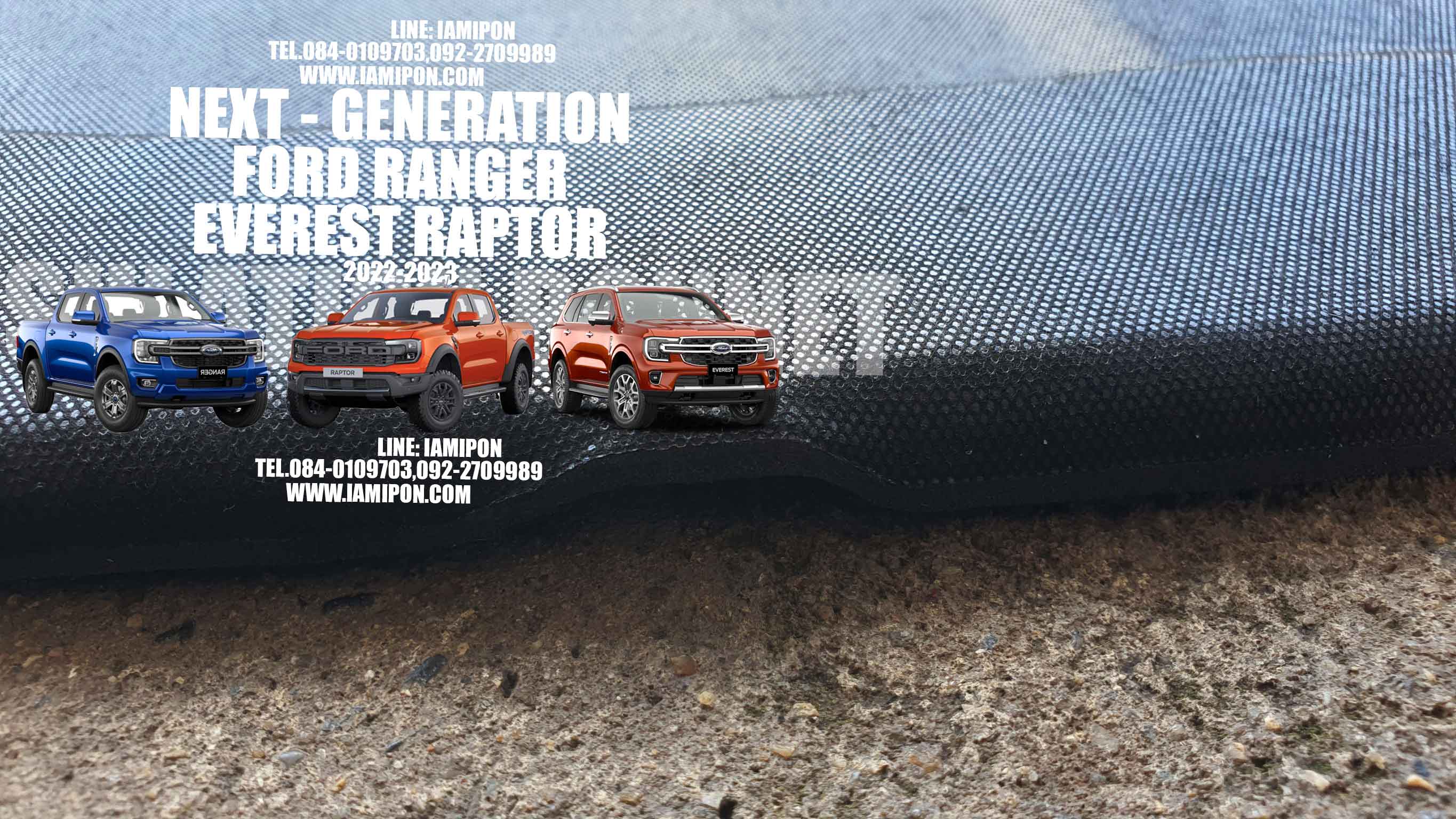 แผ่นกันความร้อนฝากระโปรงหน้าฟอร์ดเน็กซ์เจน เรนเจอร์ เอเวอเรสต์ แร๊ฟเตอร์ 2022-2023 INSULATION BONNET FORD NEXT GEN RANGER EVEREST RAPTOR 2022-2023