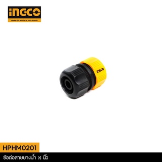 INGCO ข้อต่อสายยางน้ำ 1/2 นิ้ว รุ่น HPHM0201 (Plastic Hose Mender)
