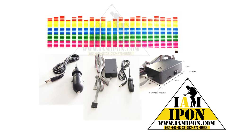 EQUALCULATOR COLOR FULL RHYTHM SOUND ( 90*25cm)