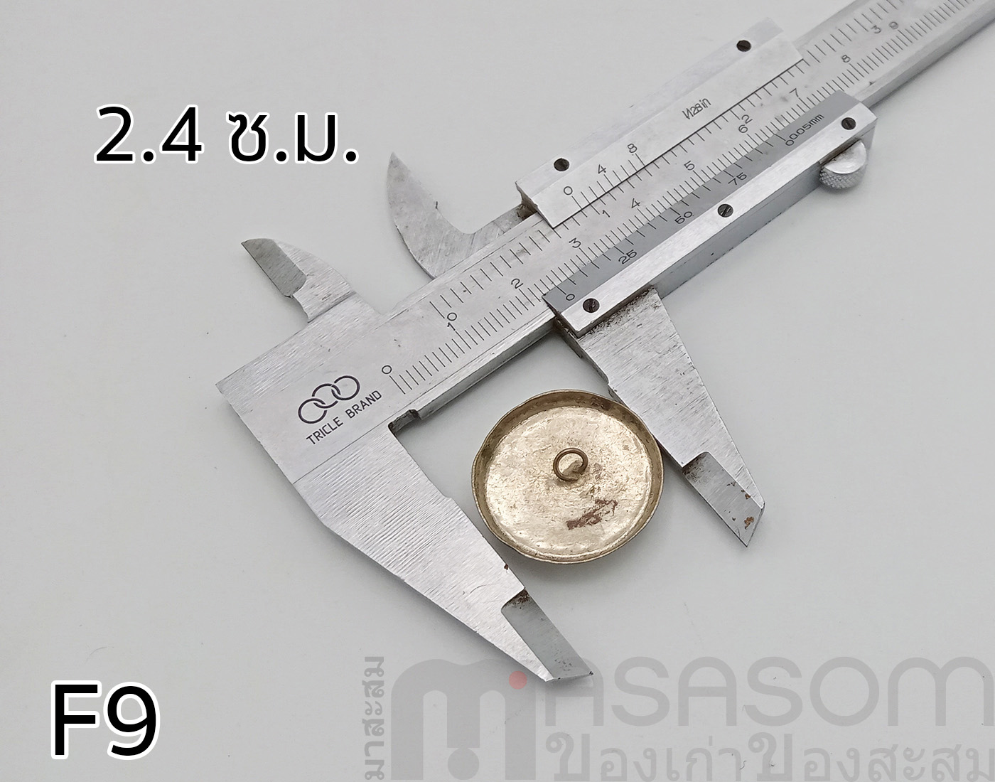 กระดุมแฟชั่นของสะสม