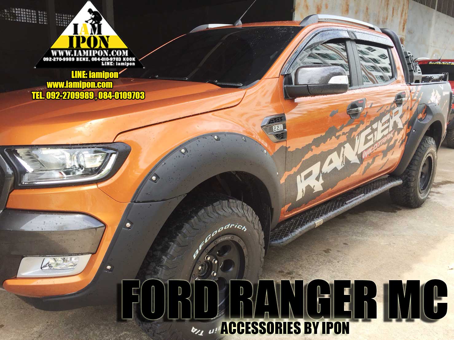 FENDER 9” SAND PEEL FORD RANGER MC โปร่งล้อผิวทราย 9" ฟอร์ดเรนเจอร์ MC