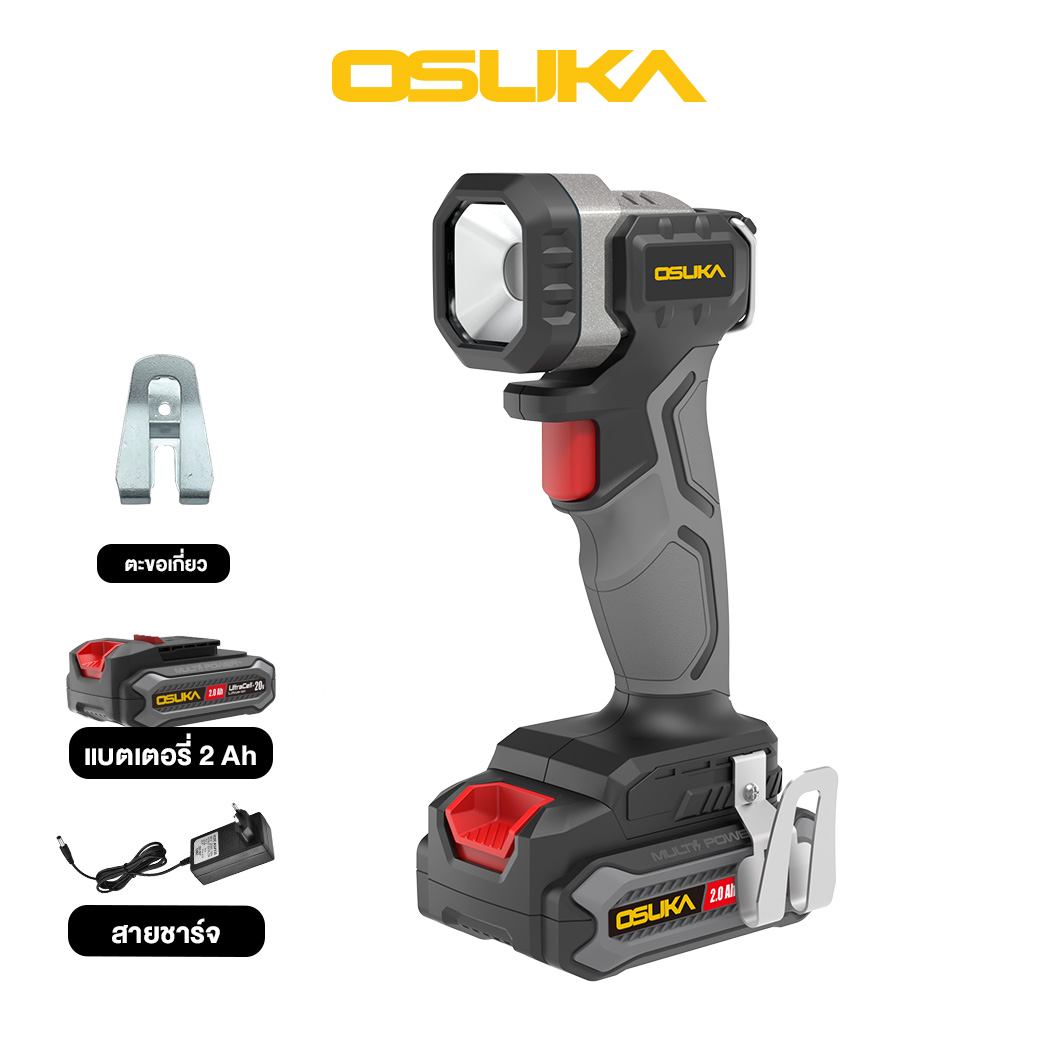 ไฟฉายไร้สาย 20V OCL301-D1 OSUKA