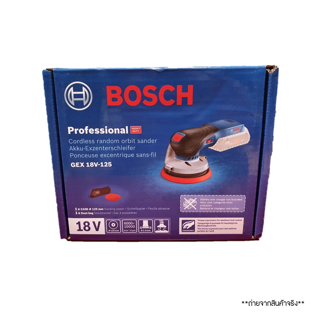 ขัดกระดาษทรายกลม5" 18V GEX18V-125 BOSCH SOLO