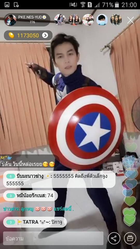 คลิ๊กเลยจ้า รูปพรีวิว จากลูกค้าบางส่วน # 7