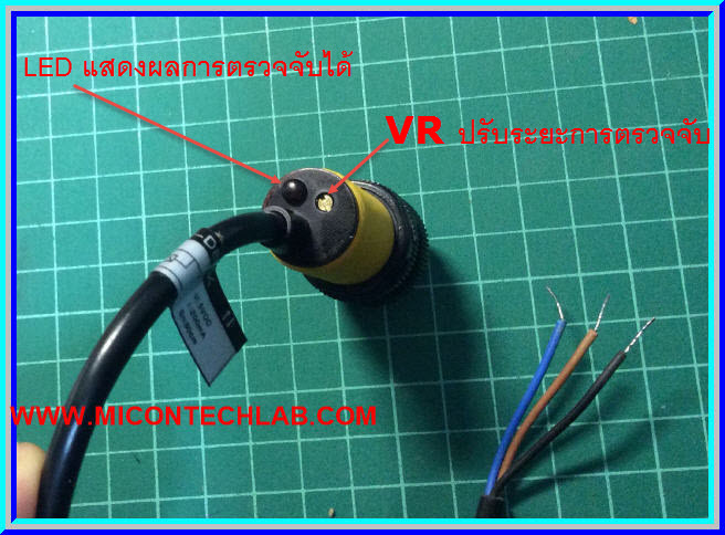 1x E18-D80NK โฟโต้เซ็นเซอร์อินฟาเรดสำหรับตรวจจับวัตถุ