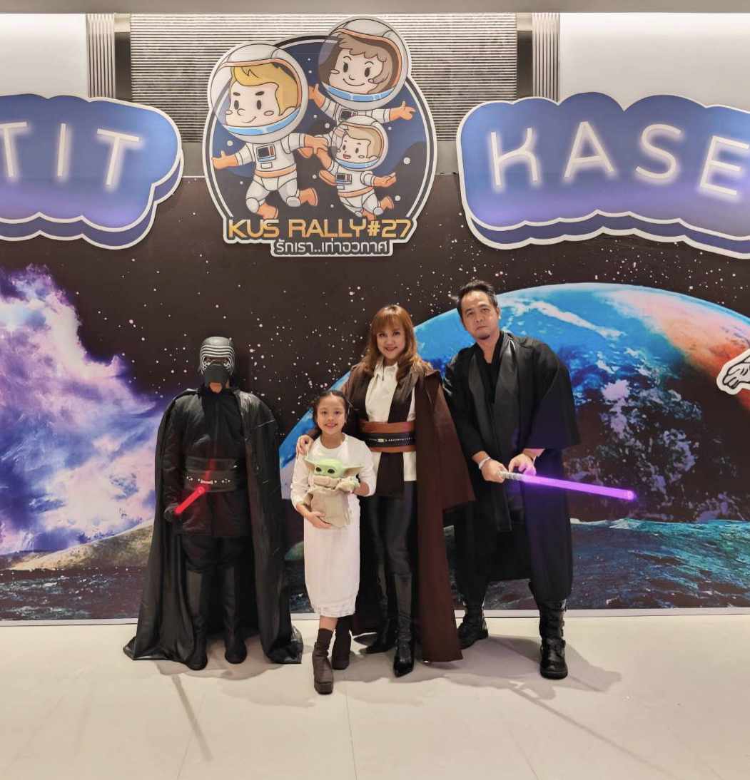 ชุดไคโรเรน 2017 @ The last jedi