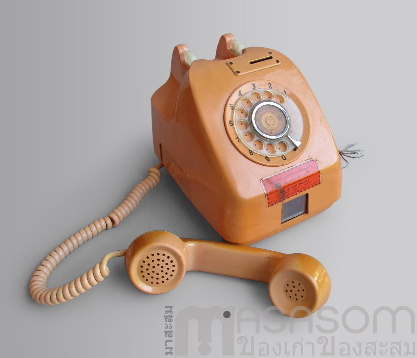 โทรศัพท์หยอดเหรียญวินเทจ